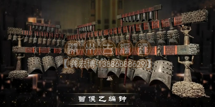 曾侯乙編鐘的特點和文化價值！