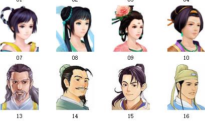 貴賓留言頭像選擇 貴賓留言頭像選擇