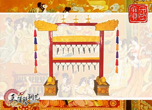 孔廟編磬，清康熙銅八卦編鐘同款