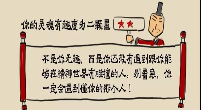 潮男曾侯乙 潮男曾侯乙