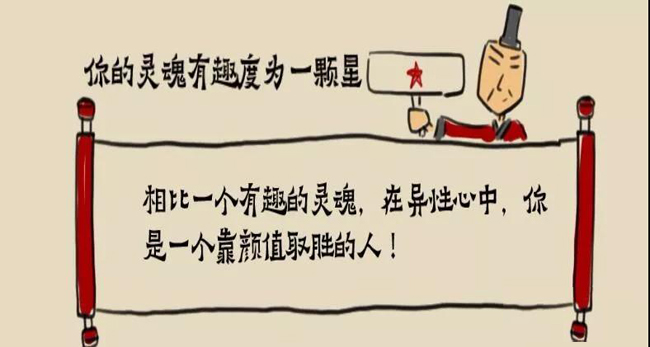 潮男曾侯乙 潮男曾侯乙